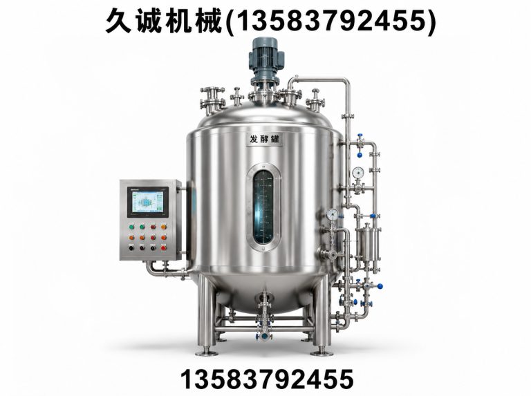 梁山县食品级不锈钢罐展示图